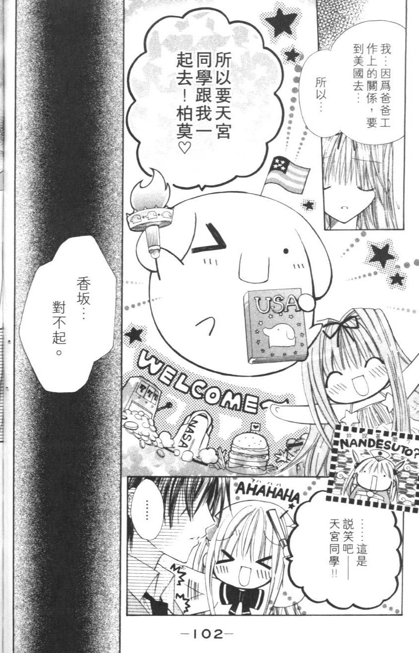 第100页
