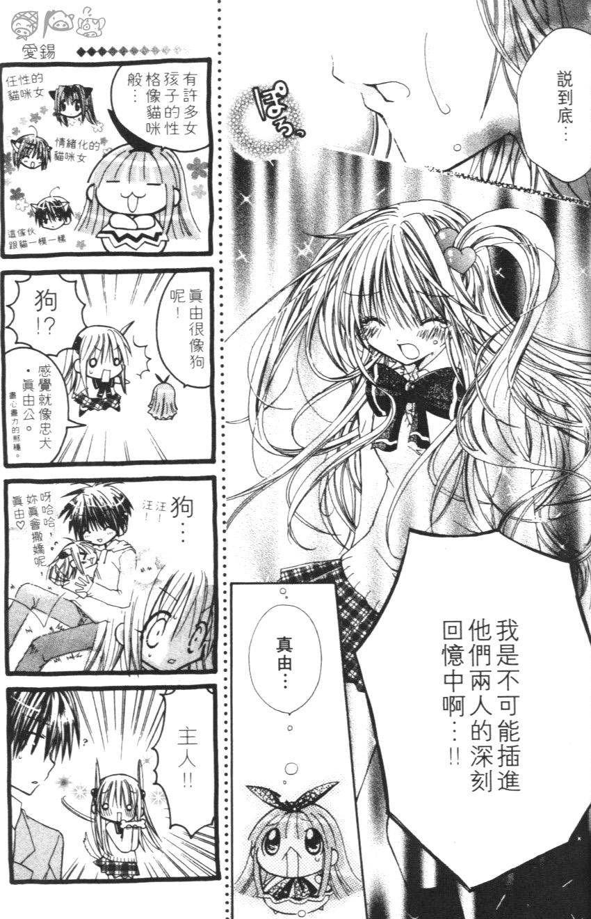 第103页