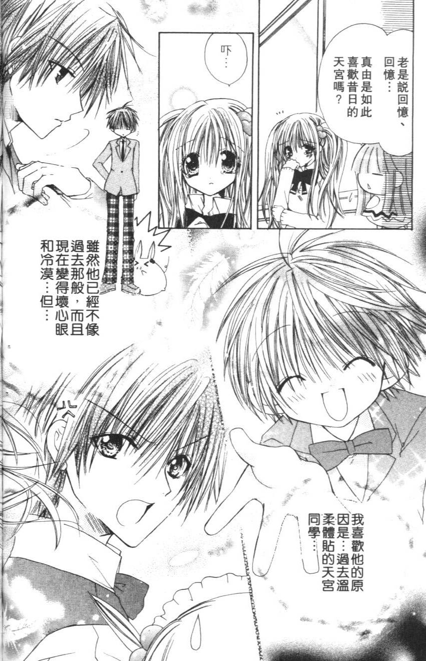 第104页