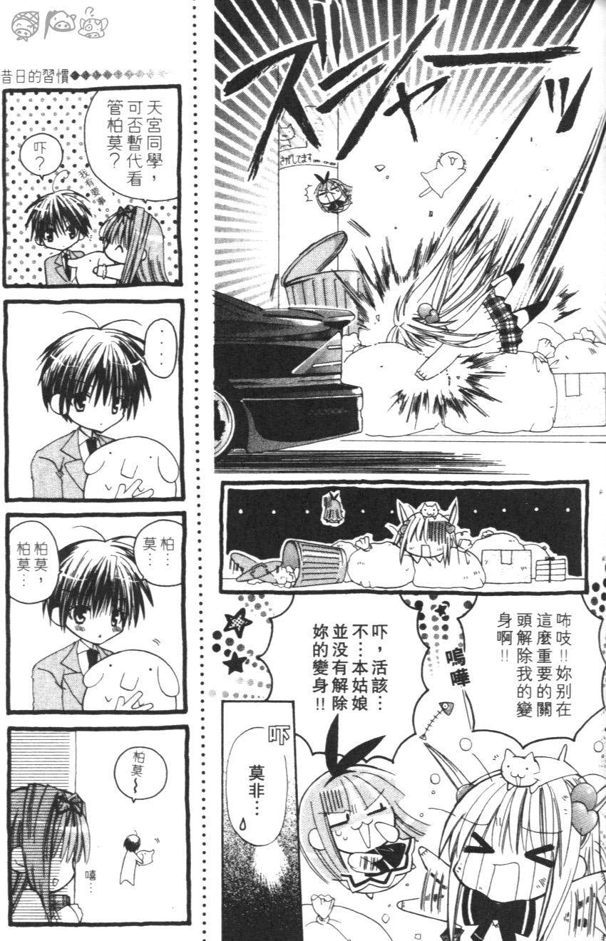 第111页