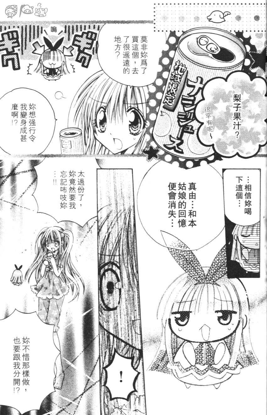 第155页