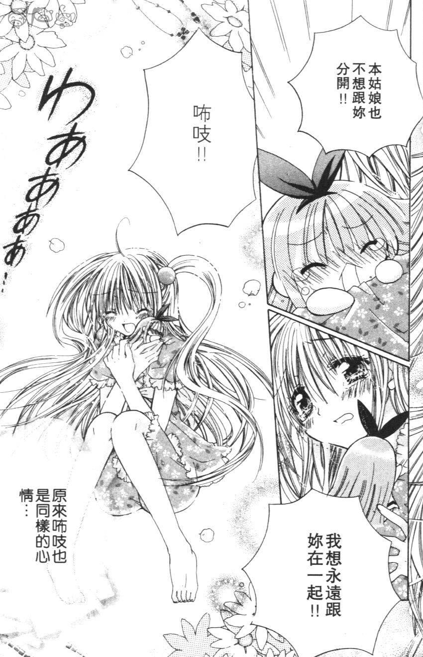 第159页