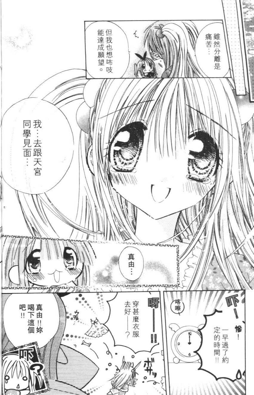 第160页