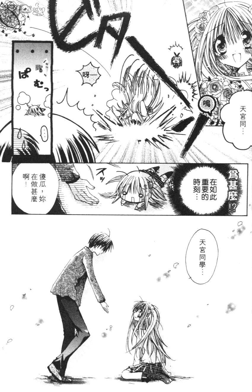 第163页