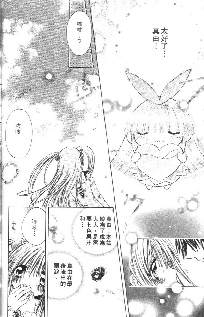 第168页
