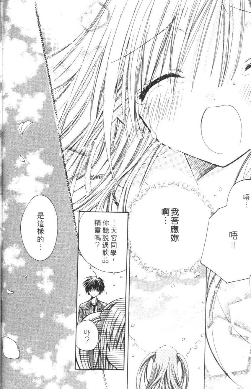 第170页