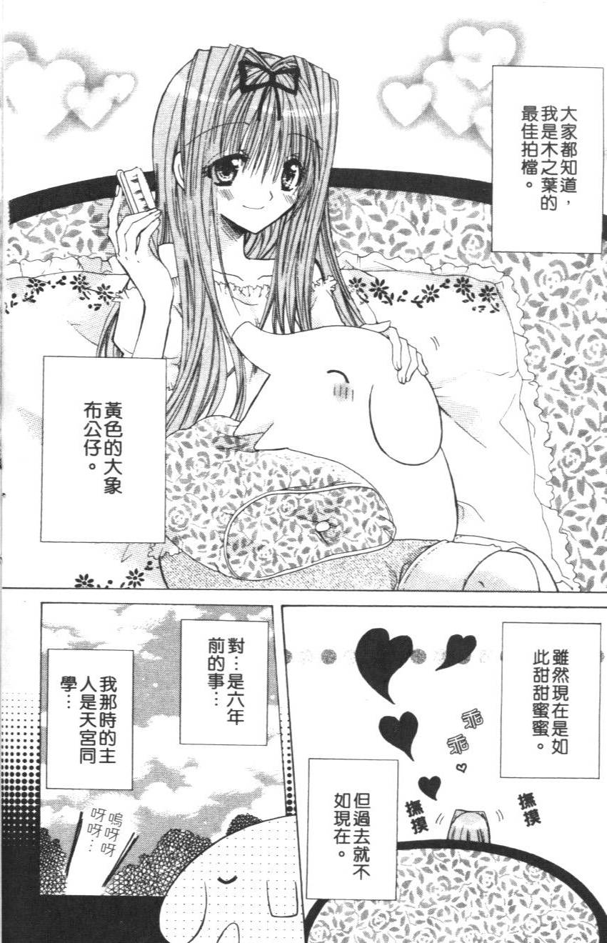 第180页