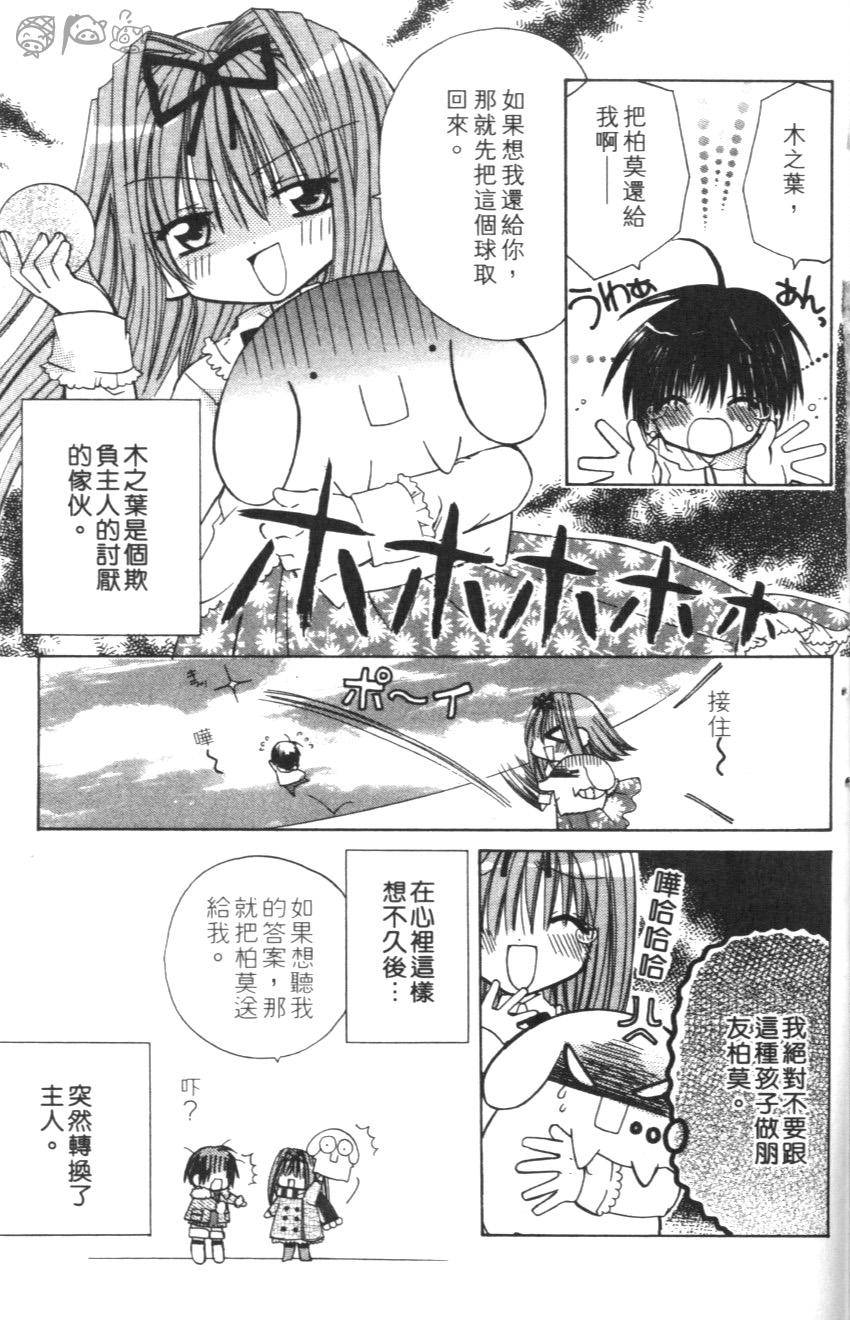 第181页