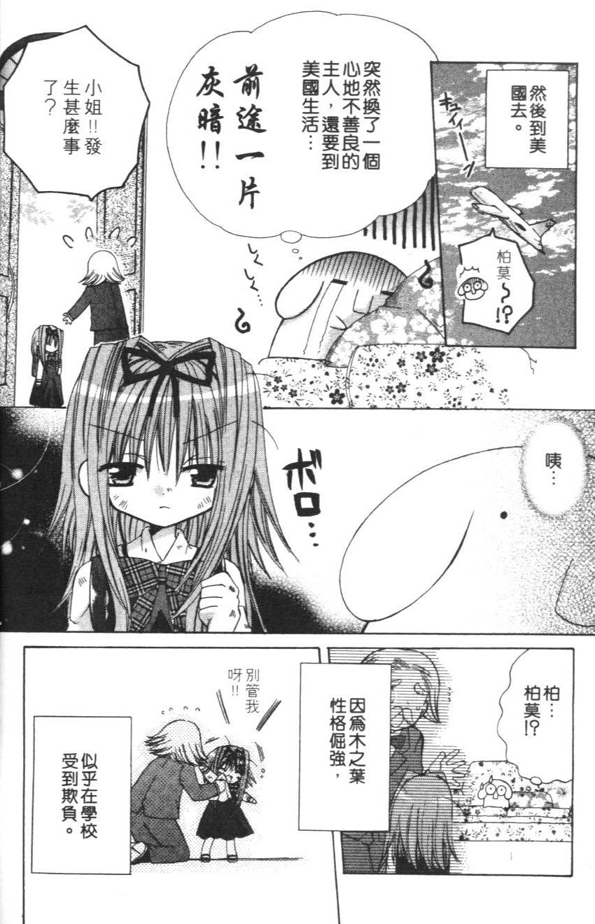 第182页