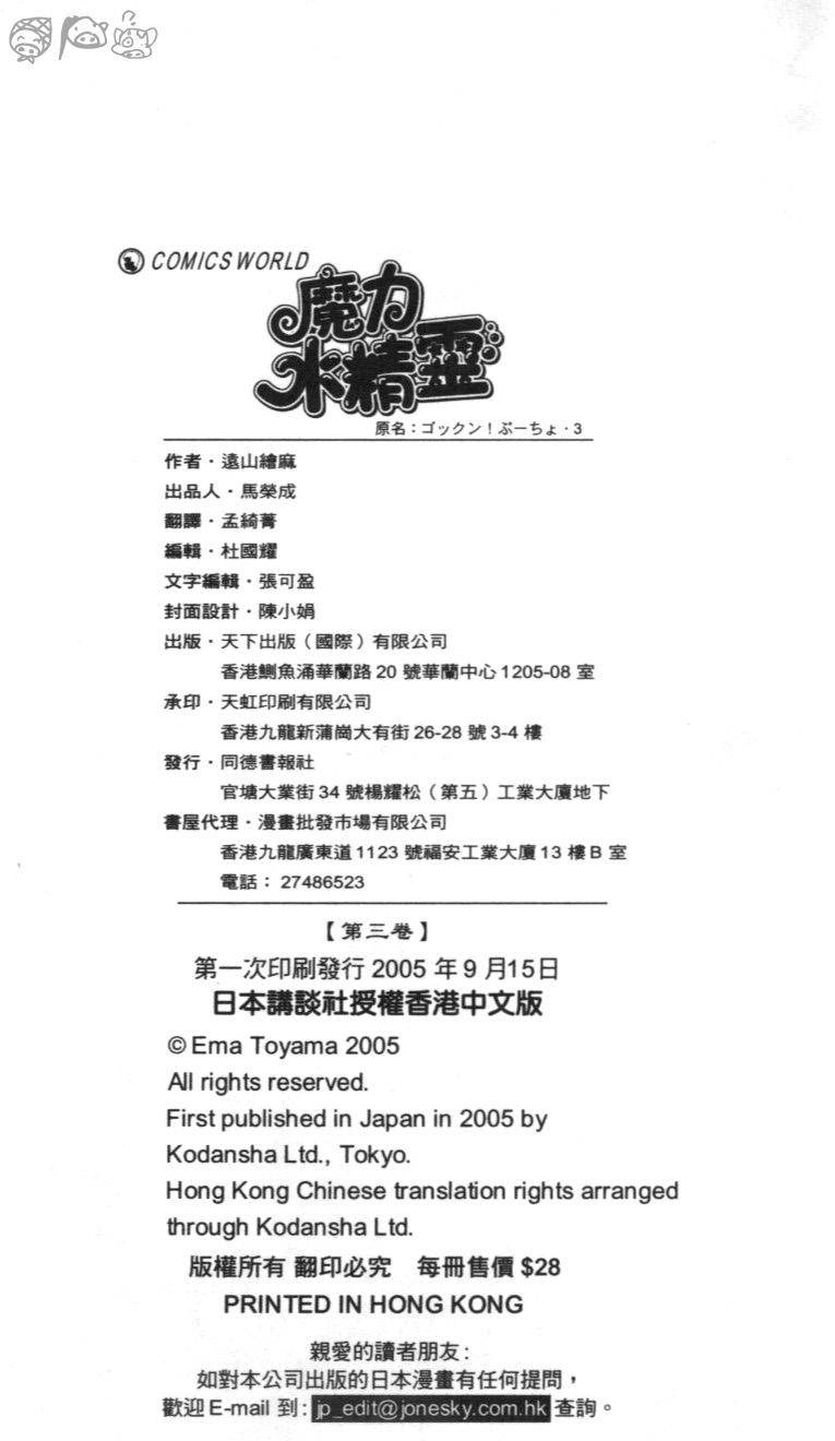 第190页