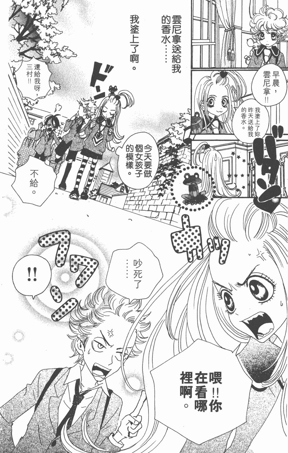 第52页