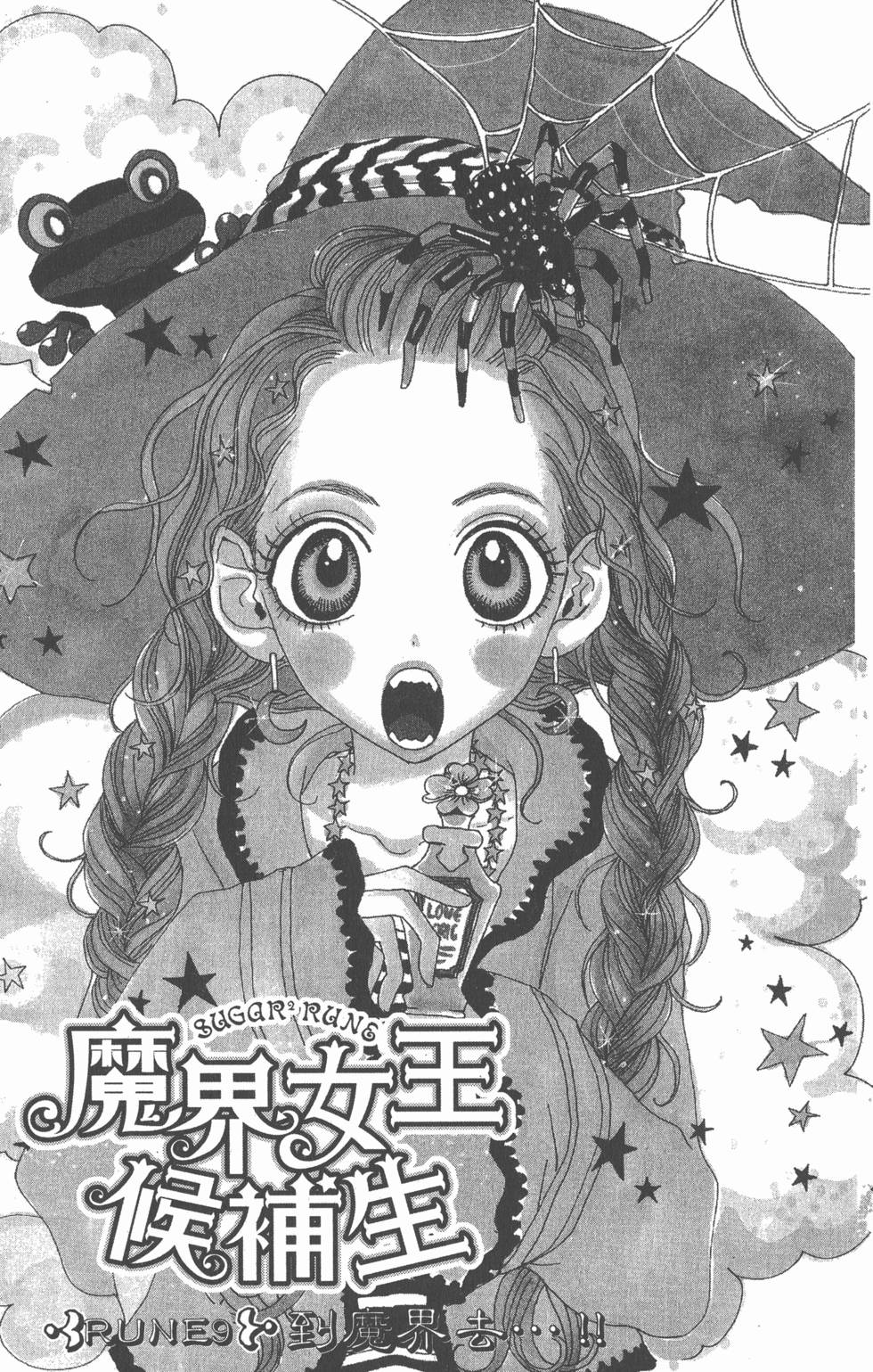 第73页