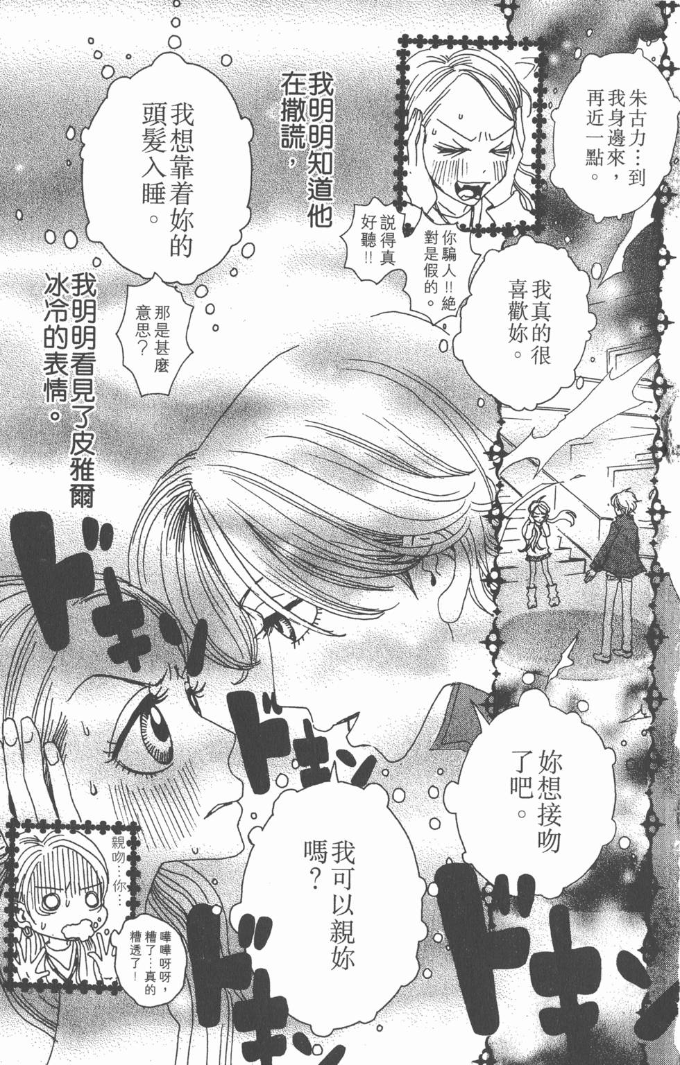 第81页