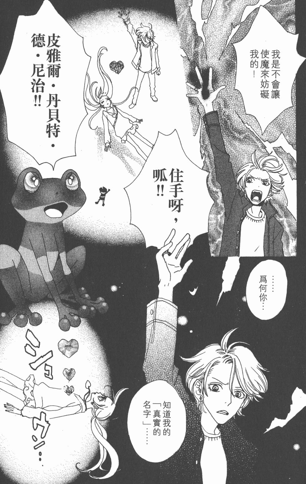 第91页