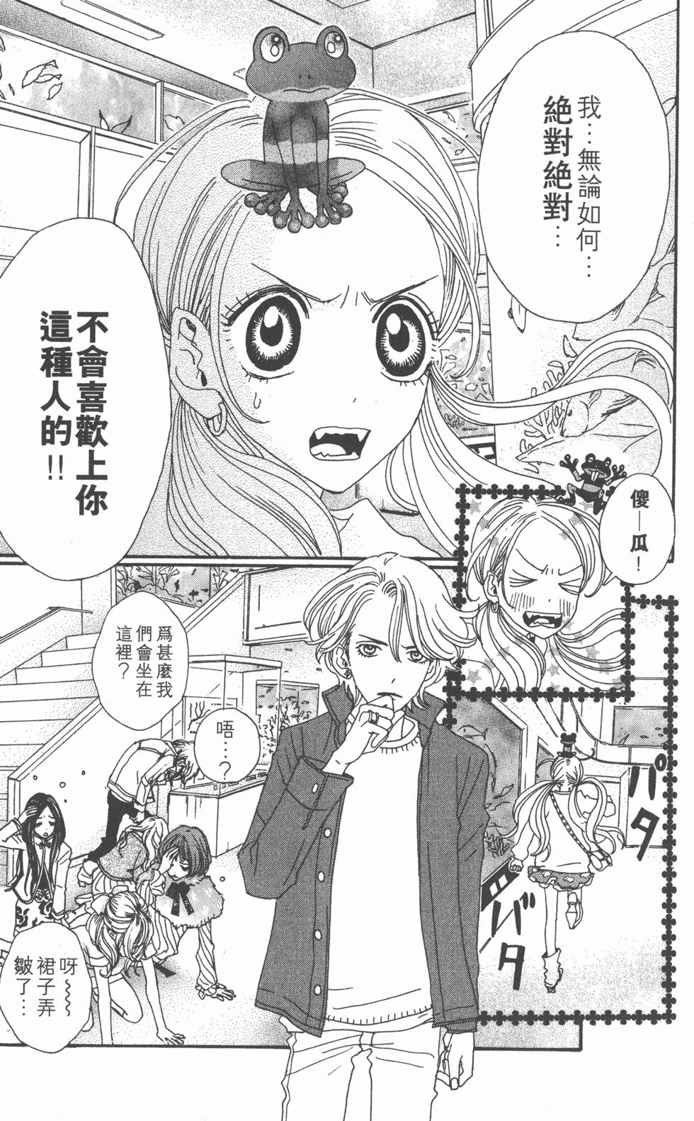 第93页