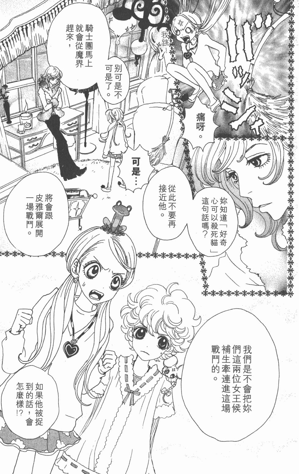 第95页