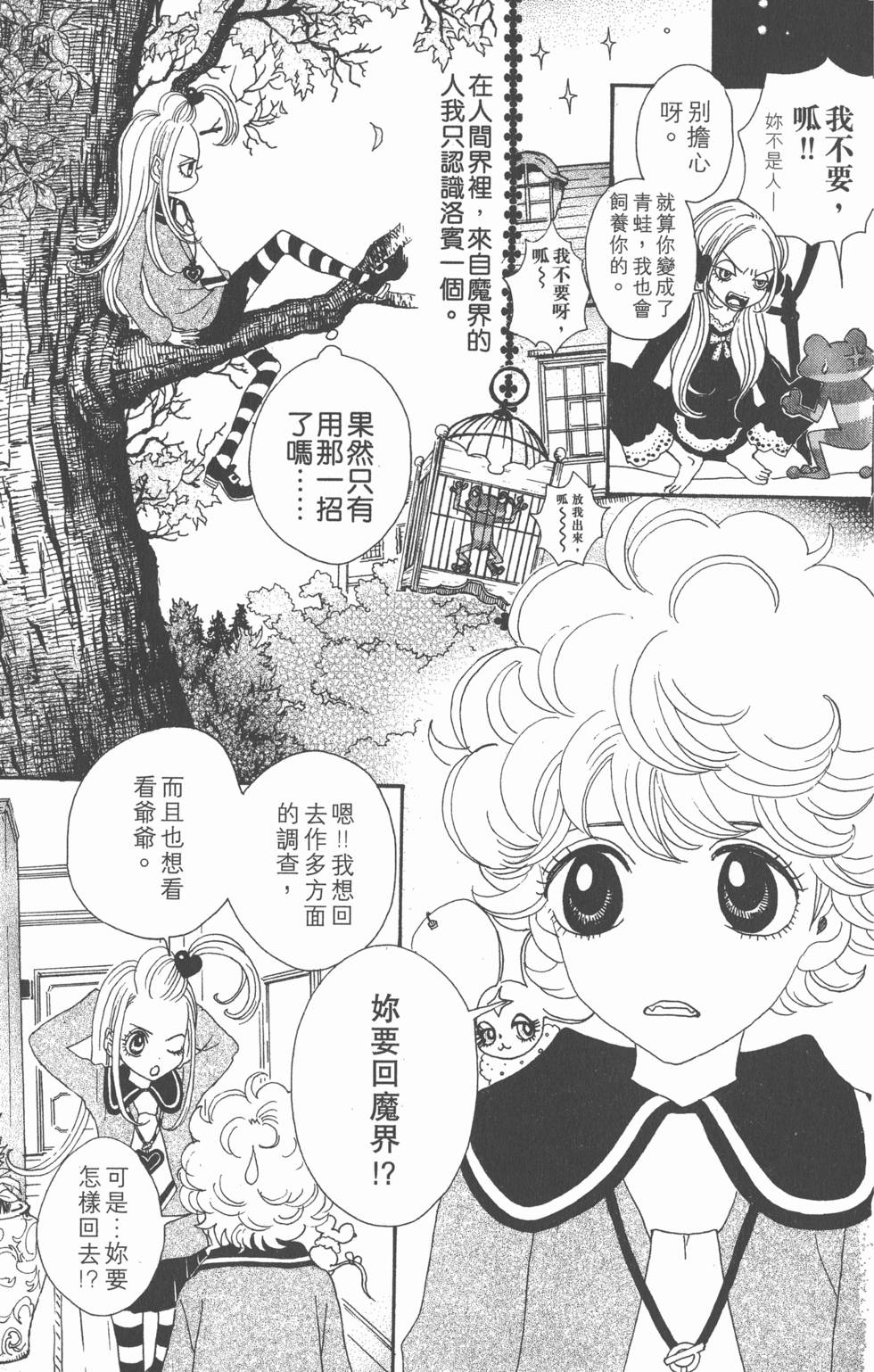 第97页