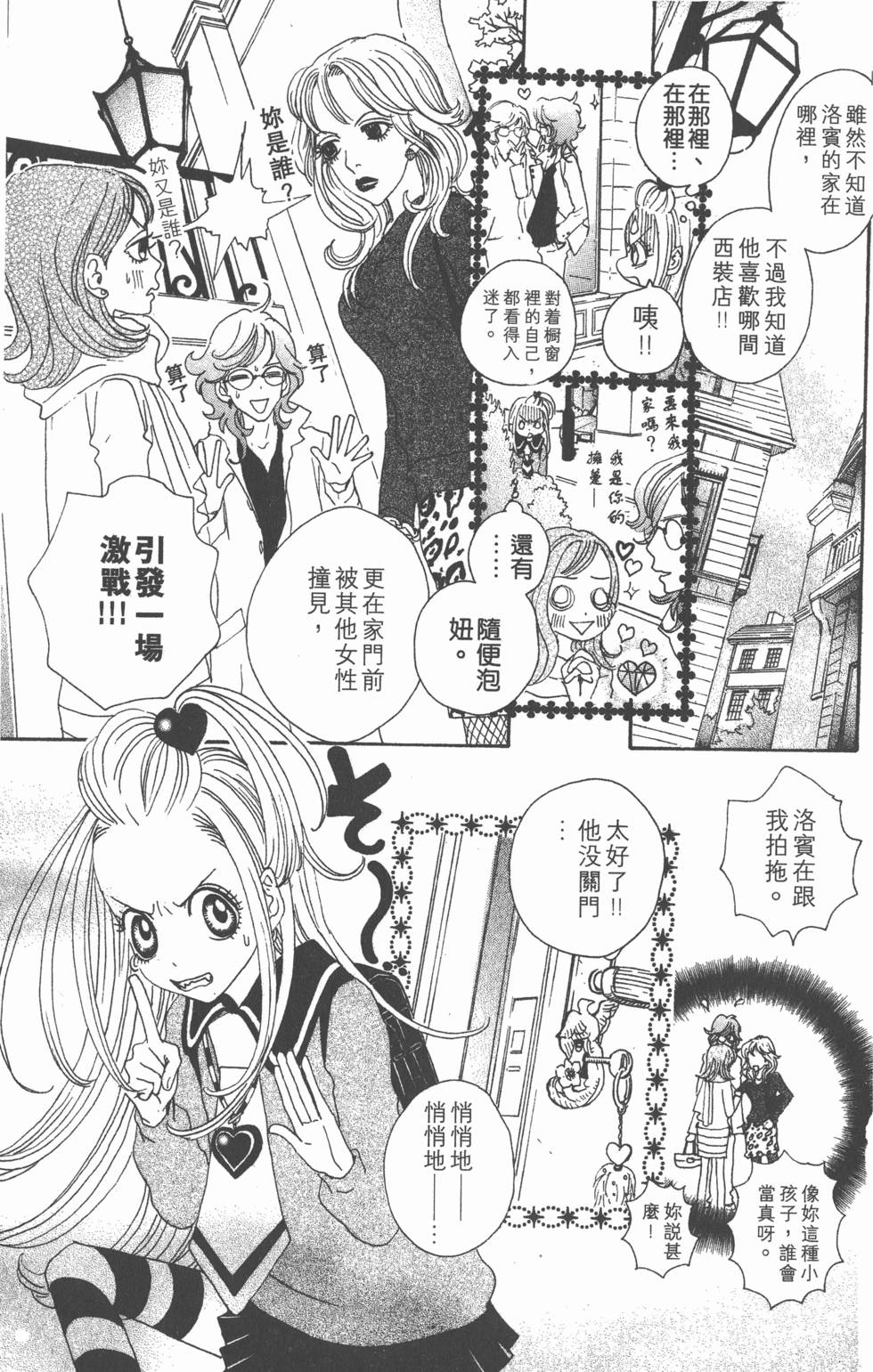 第99页