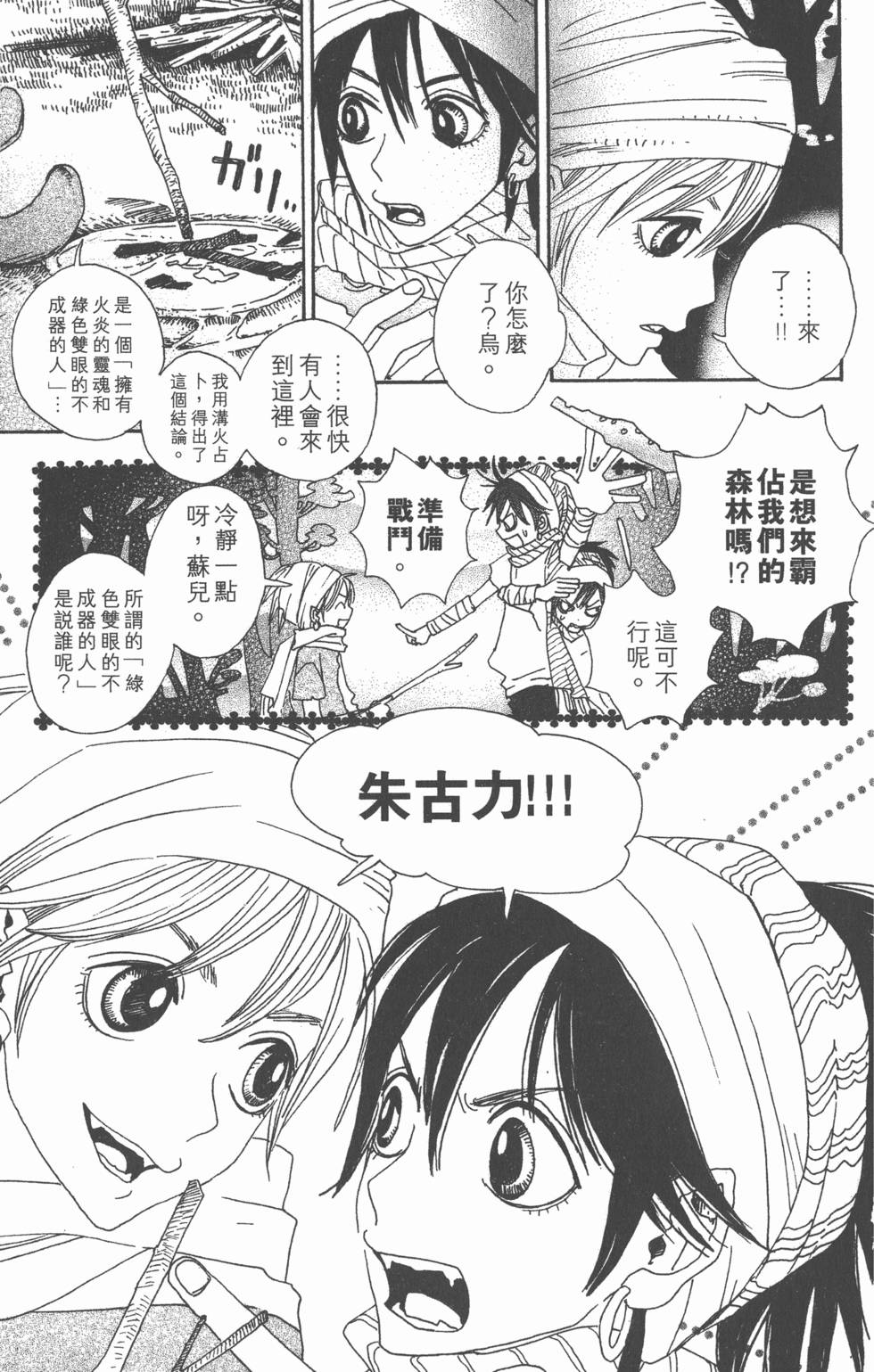 第107页