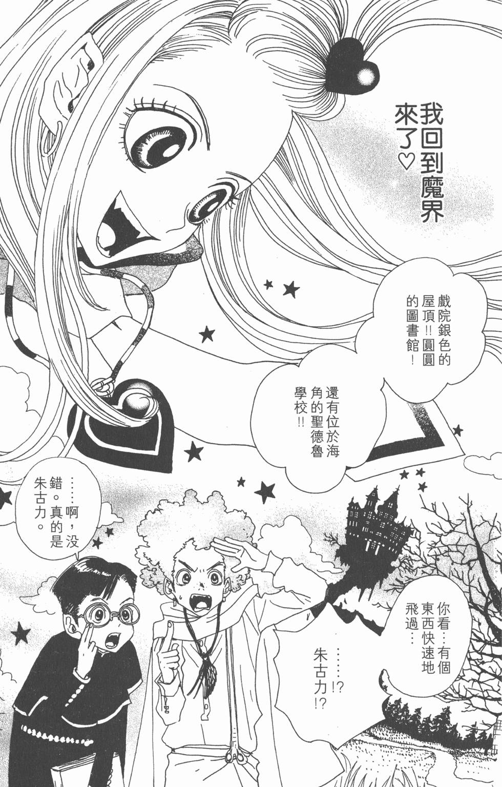 第109页