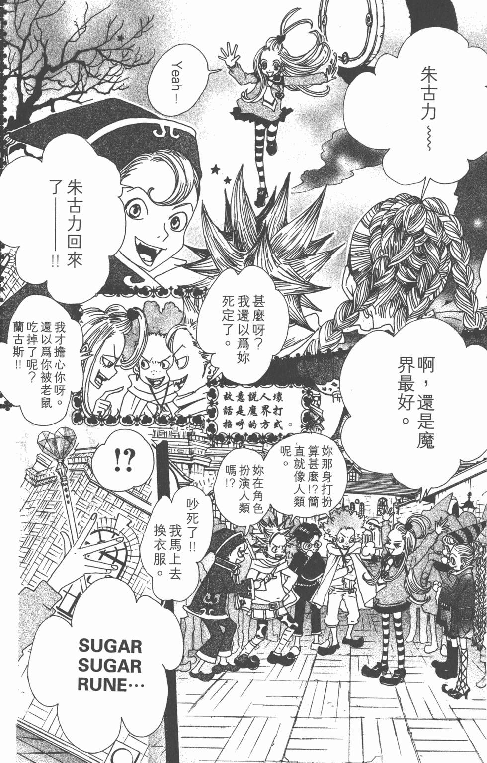 第110页