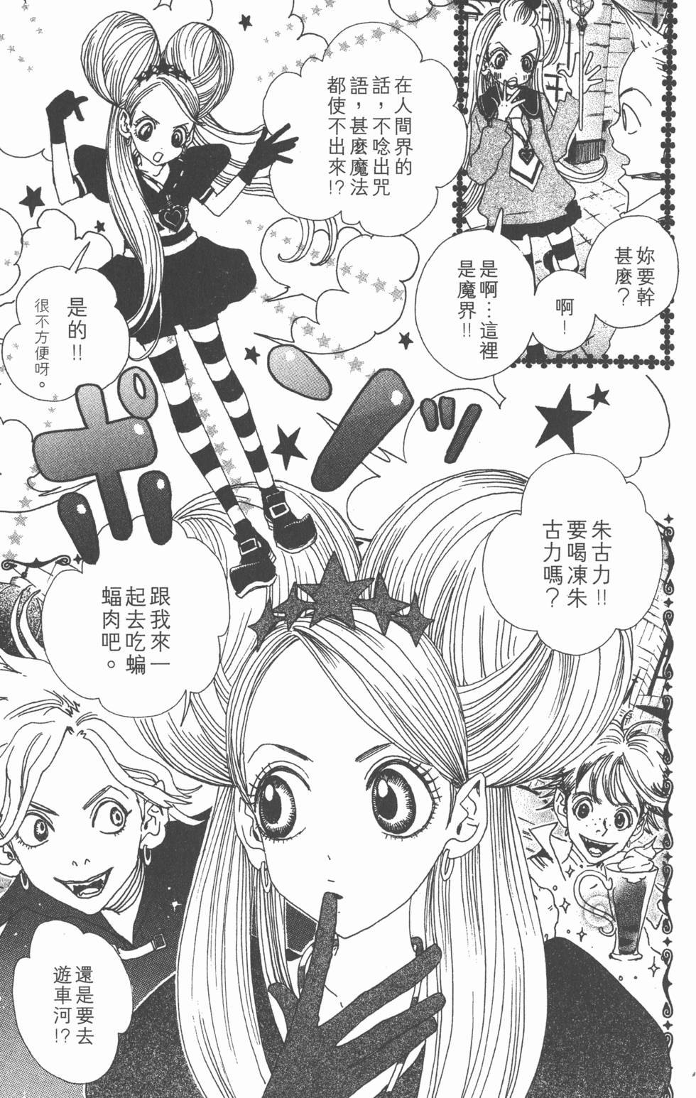 第111页
