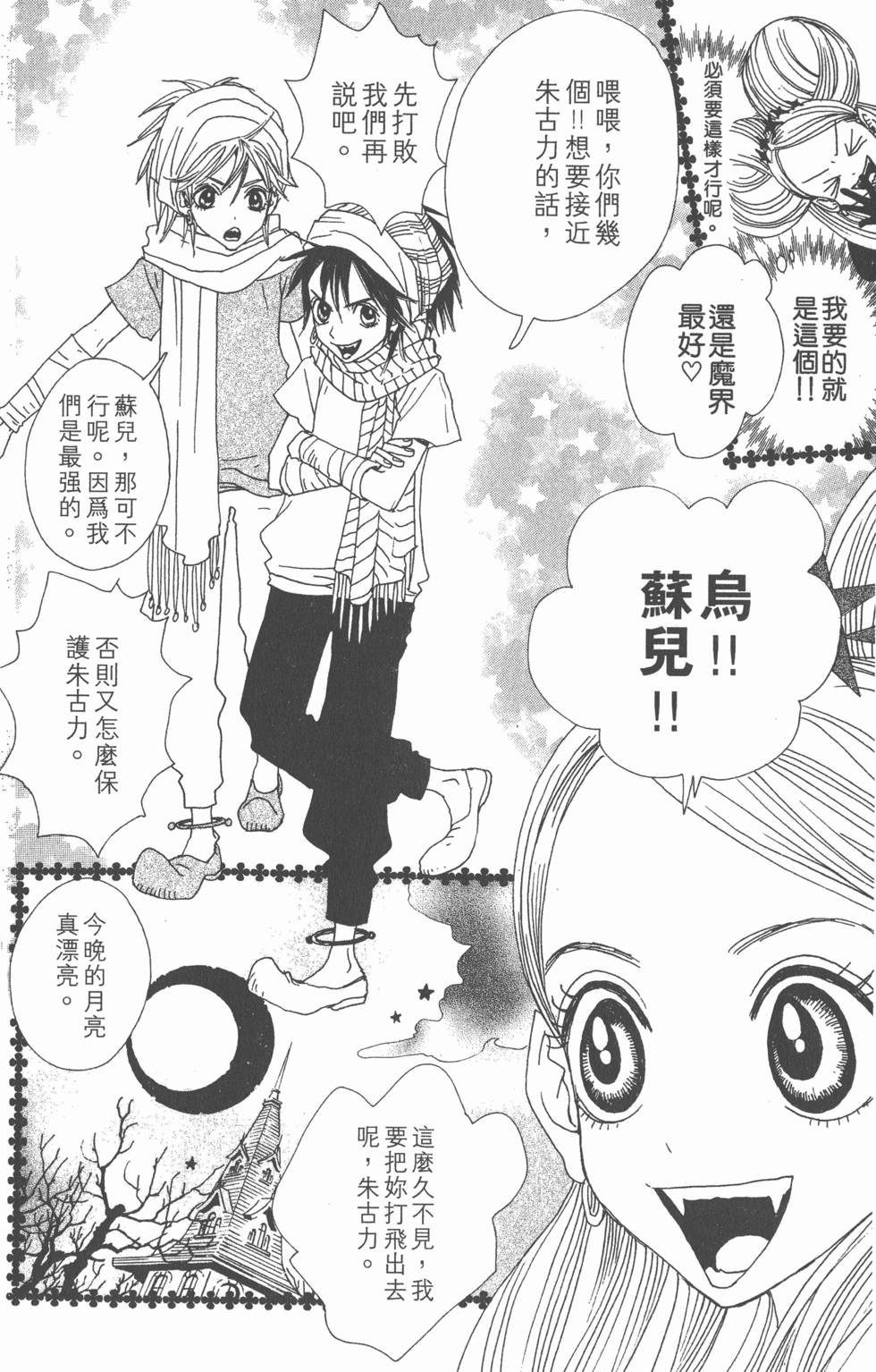 第112页