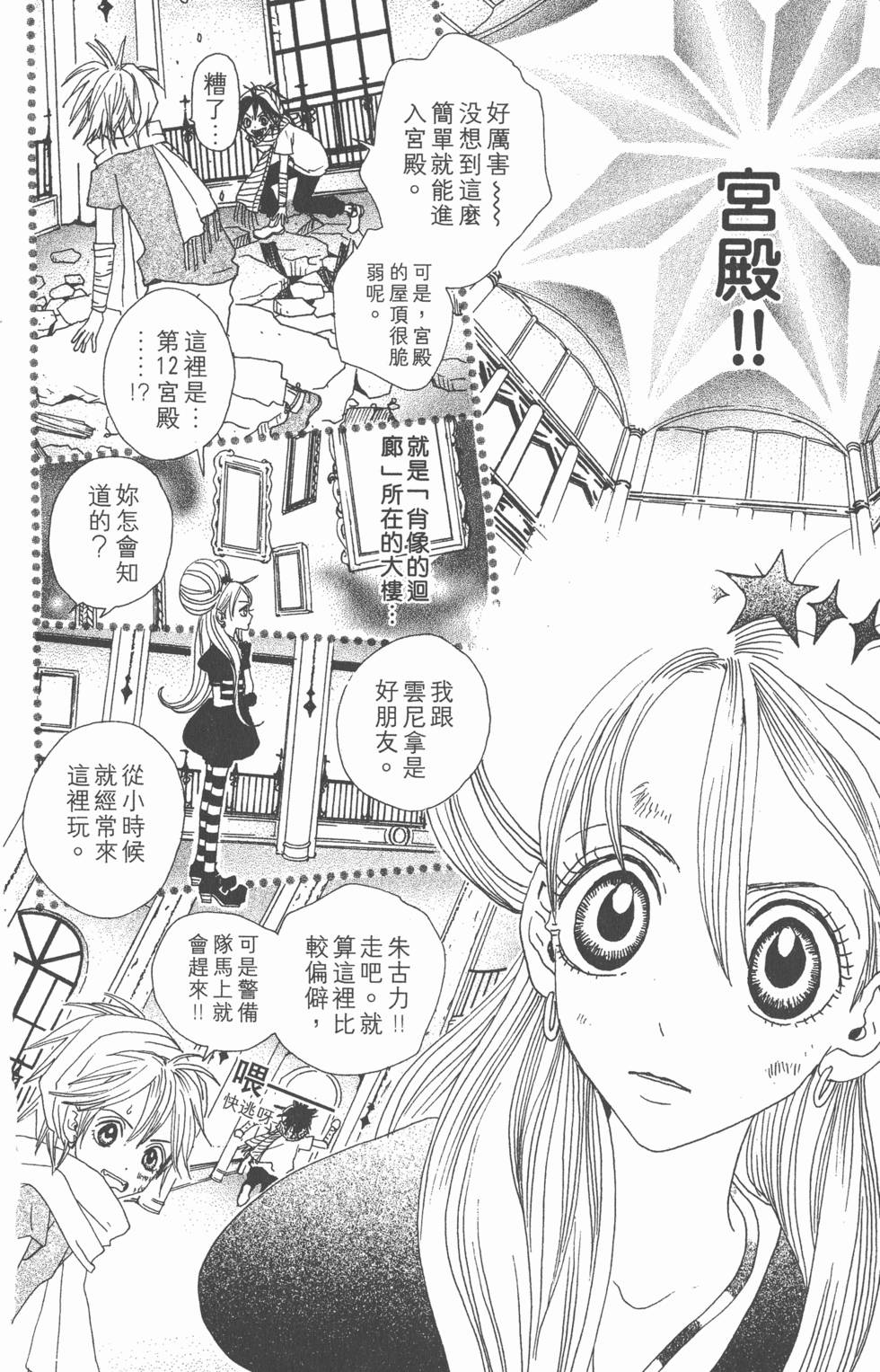 第116页