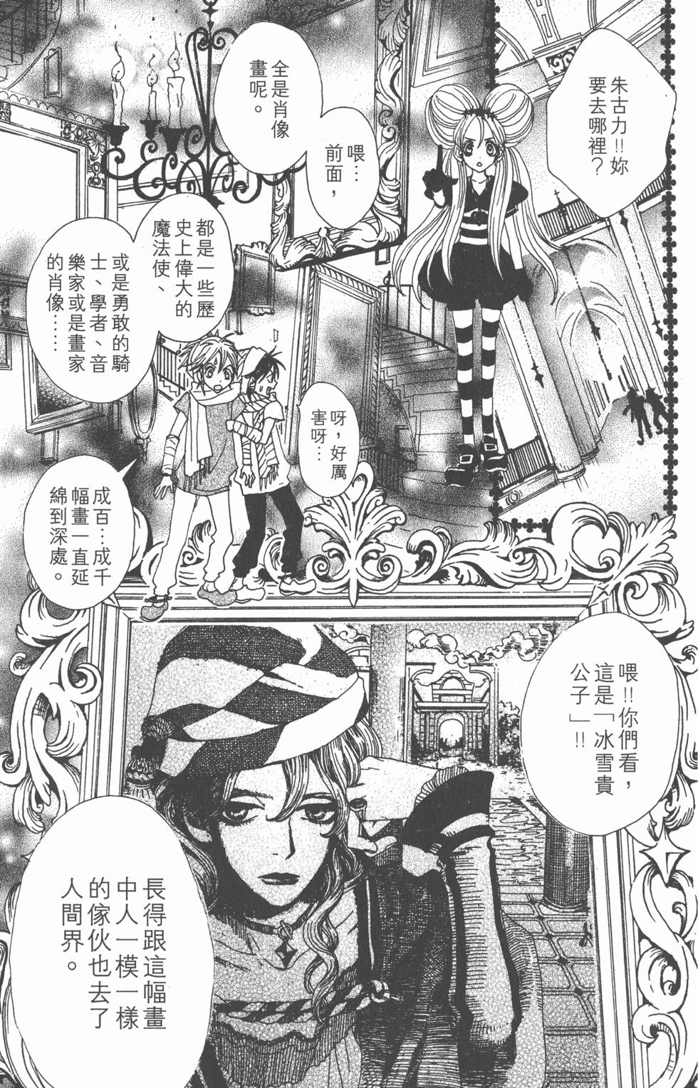 第117页