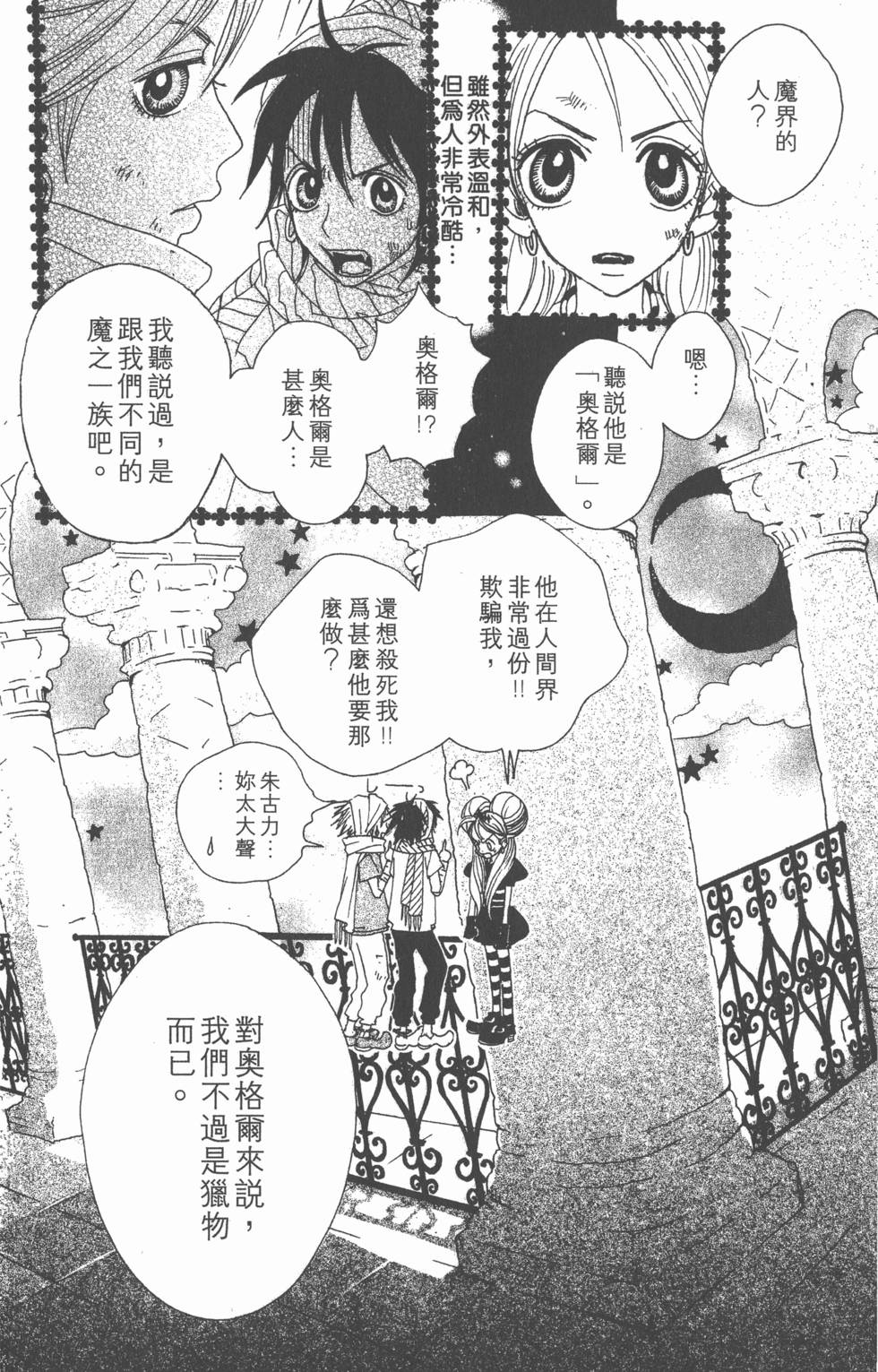 第118页