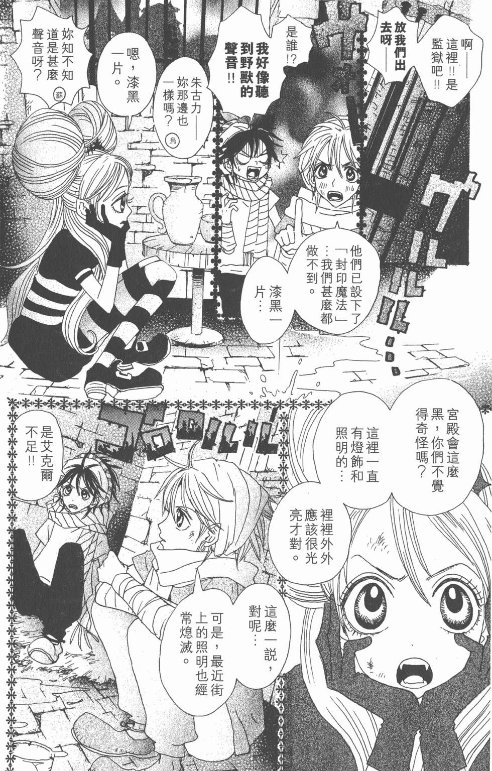 第120页