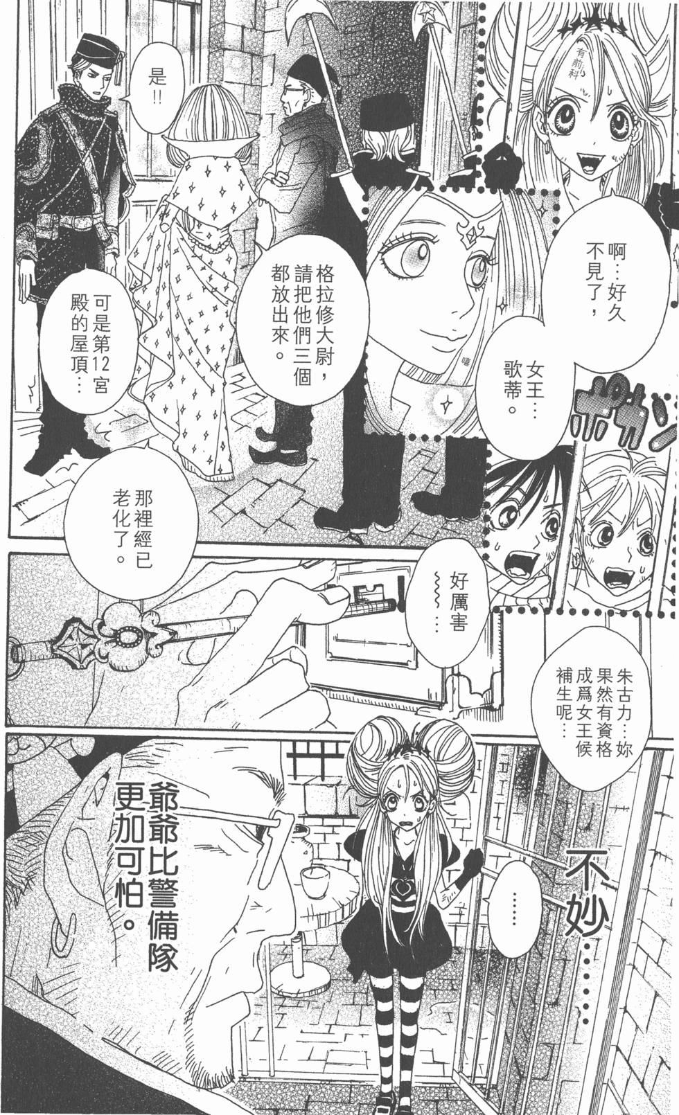 第124页