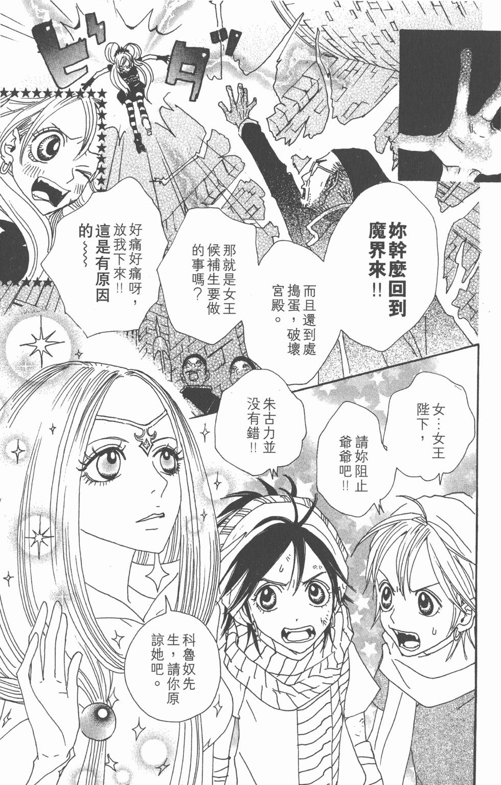 第125页