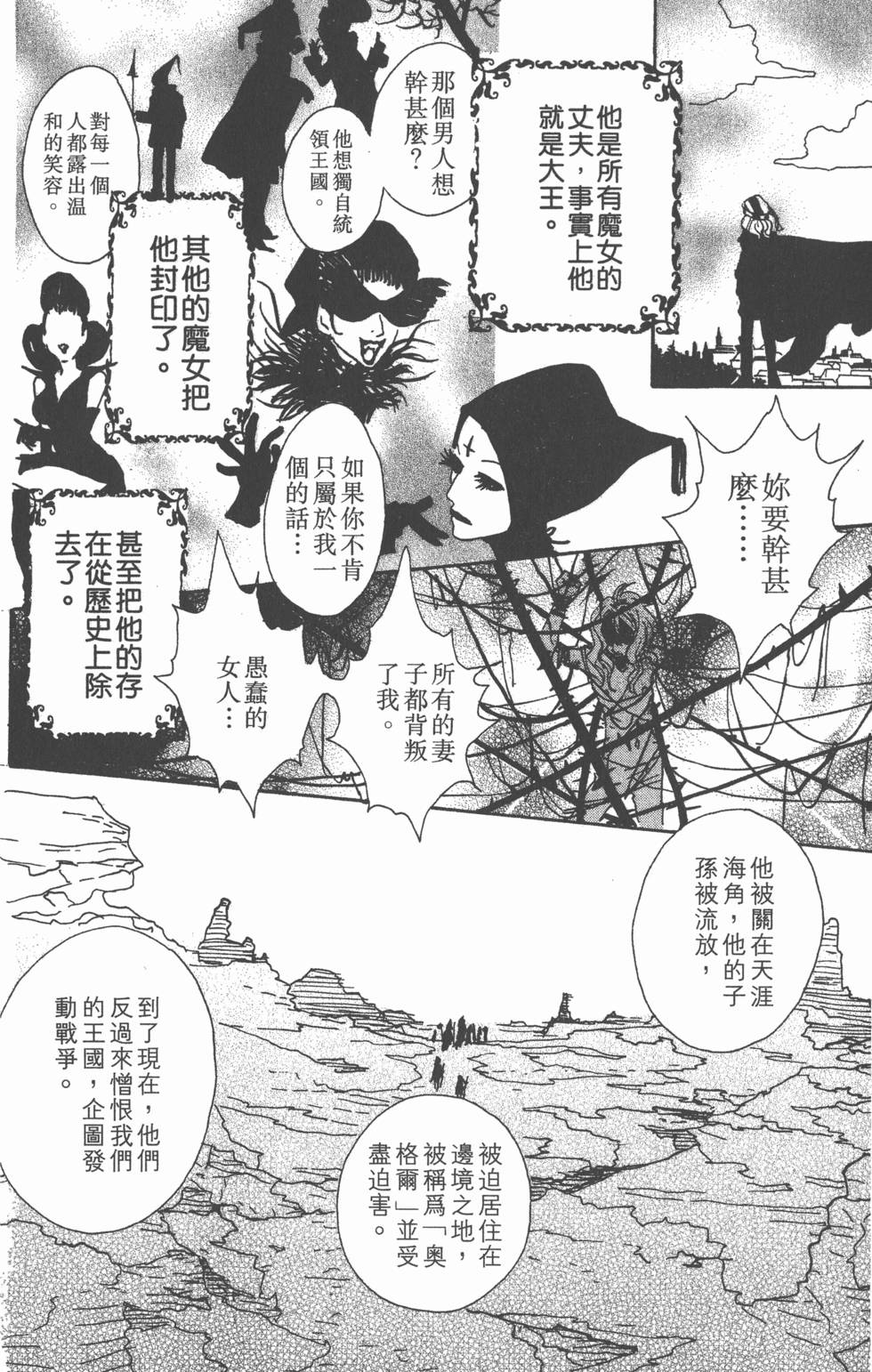 第130页