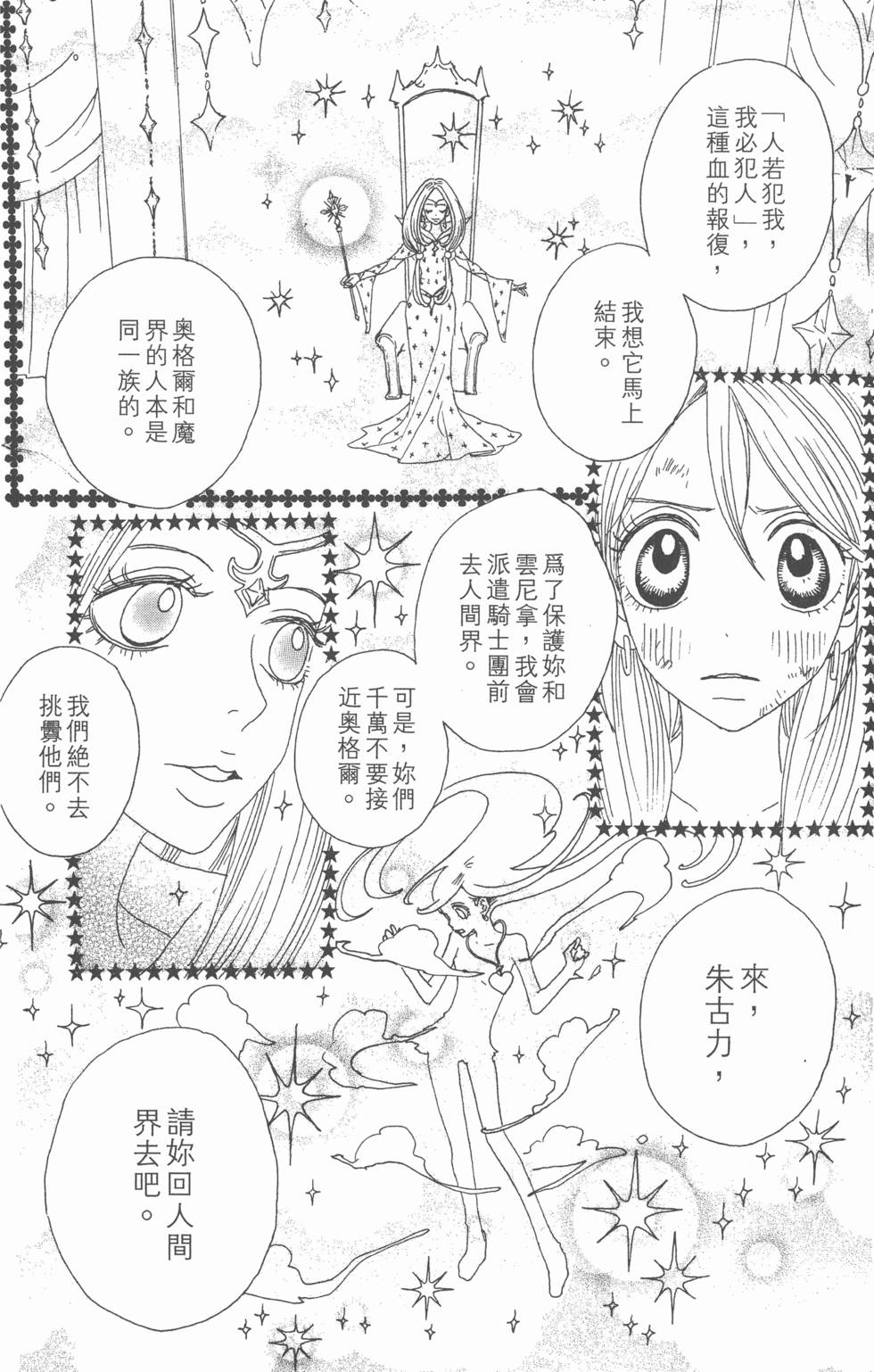第132页