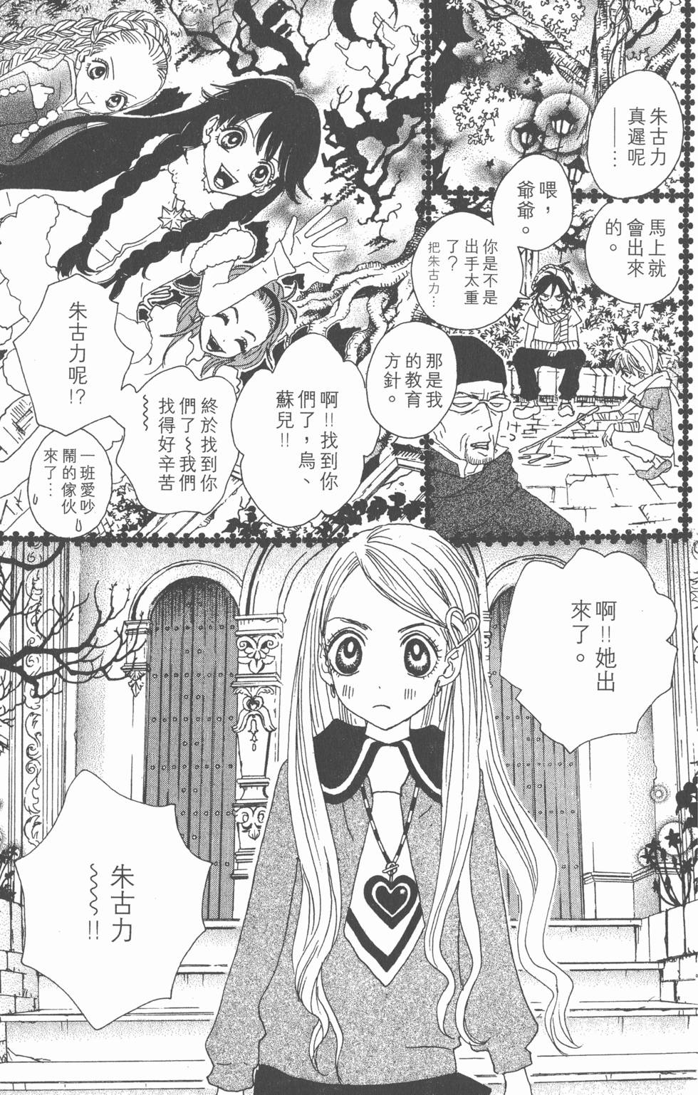 第133页