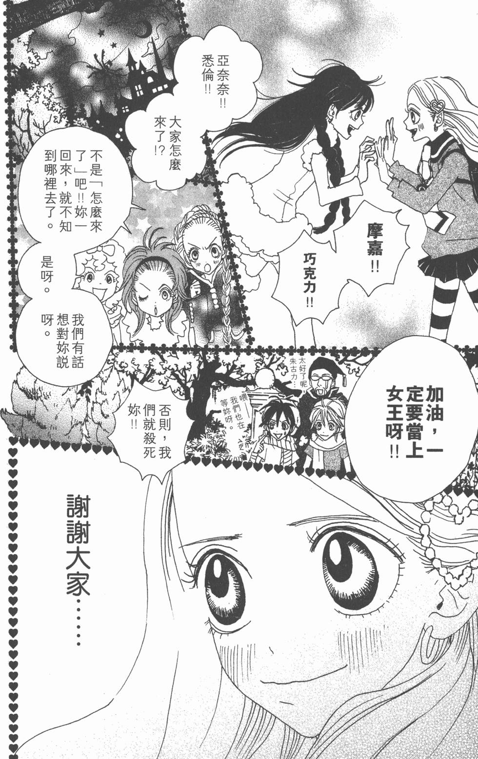第134页