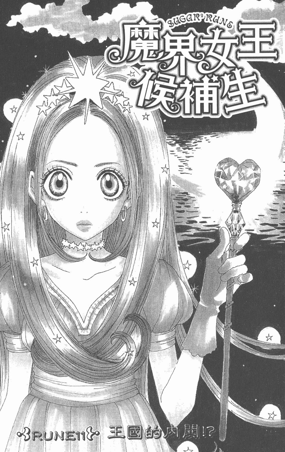 第137页