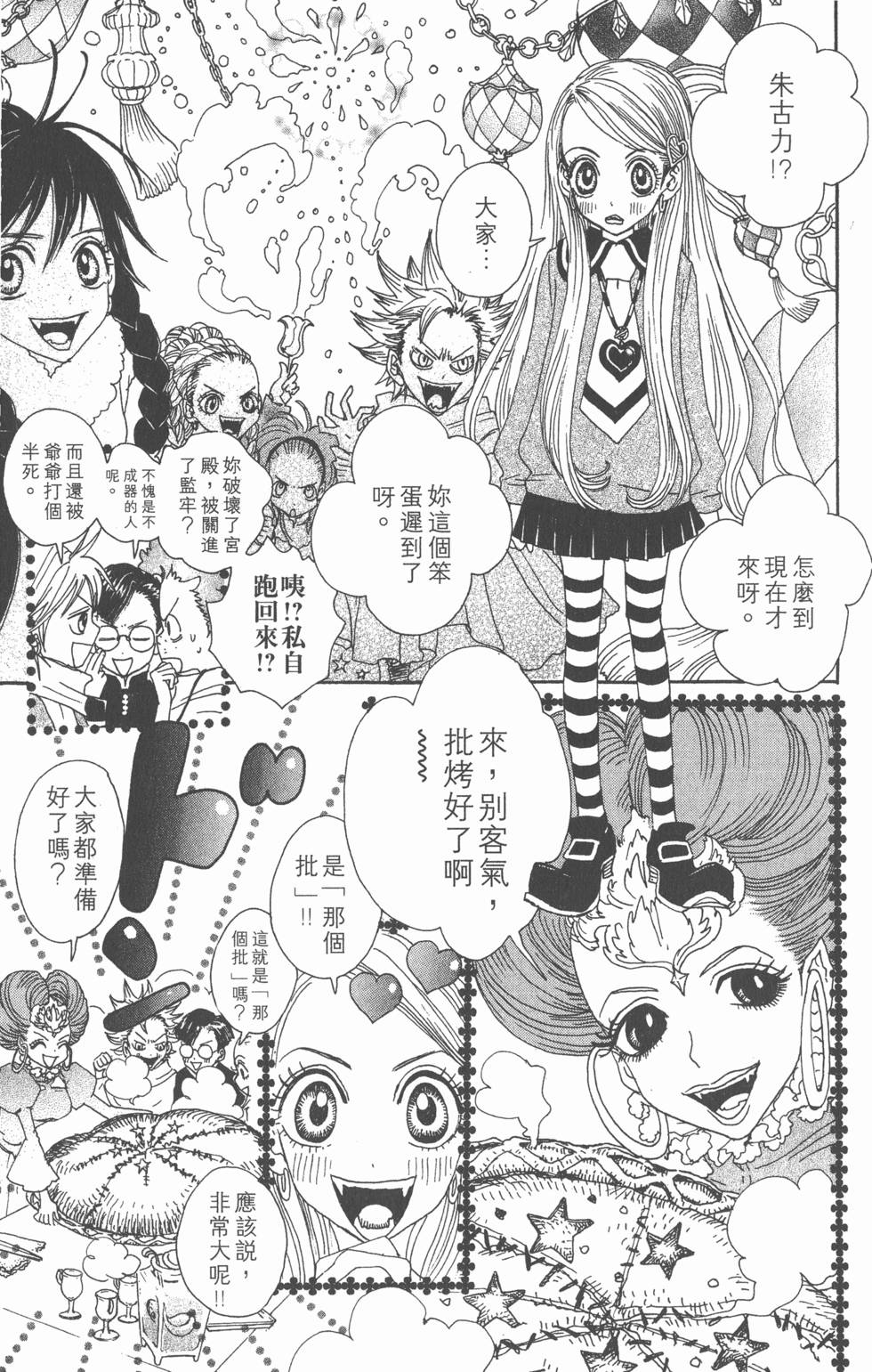第141页