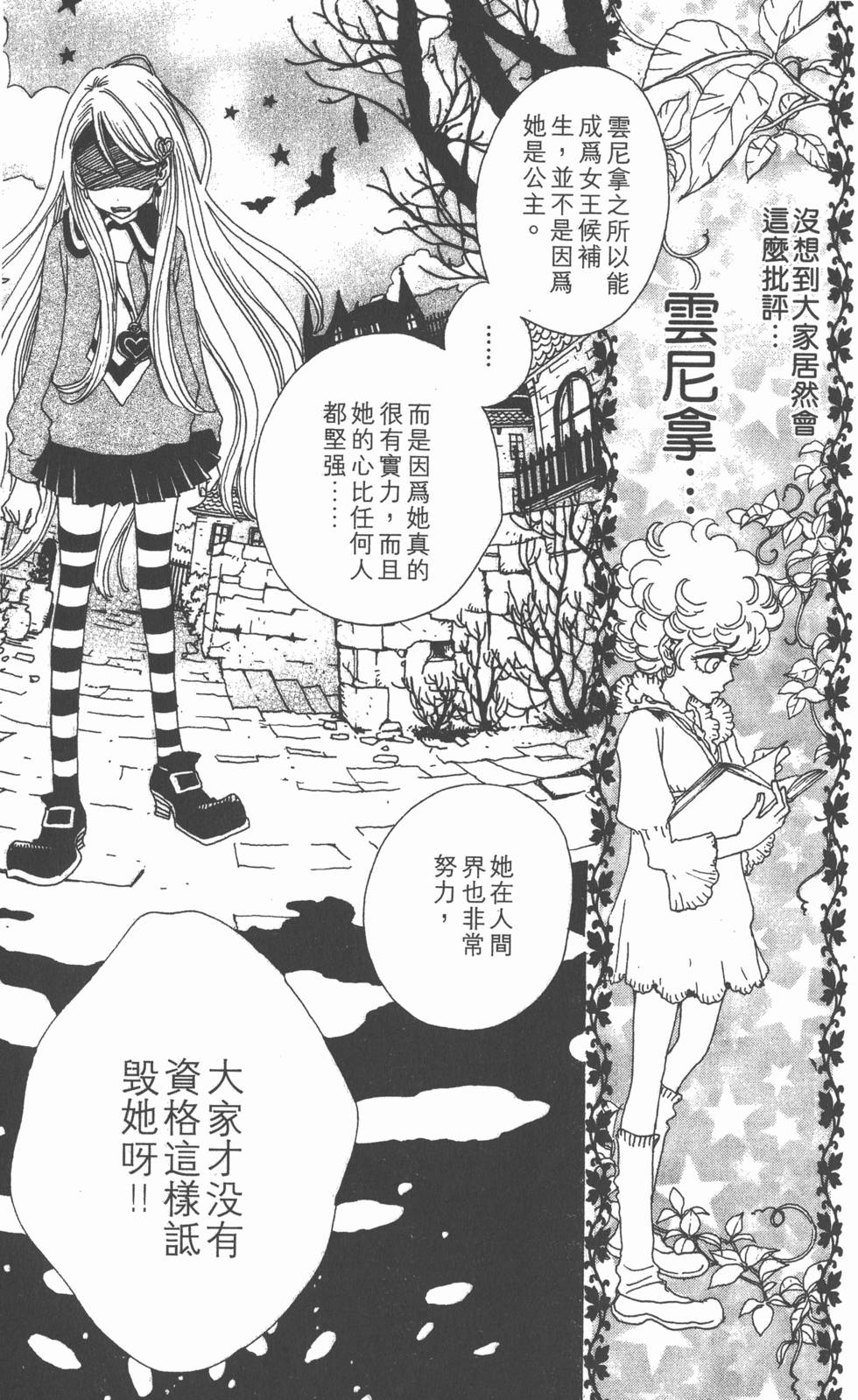 第151页