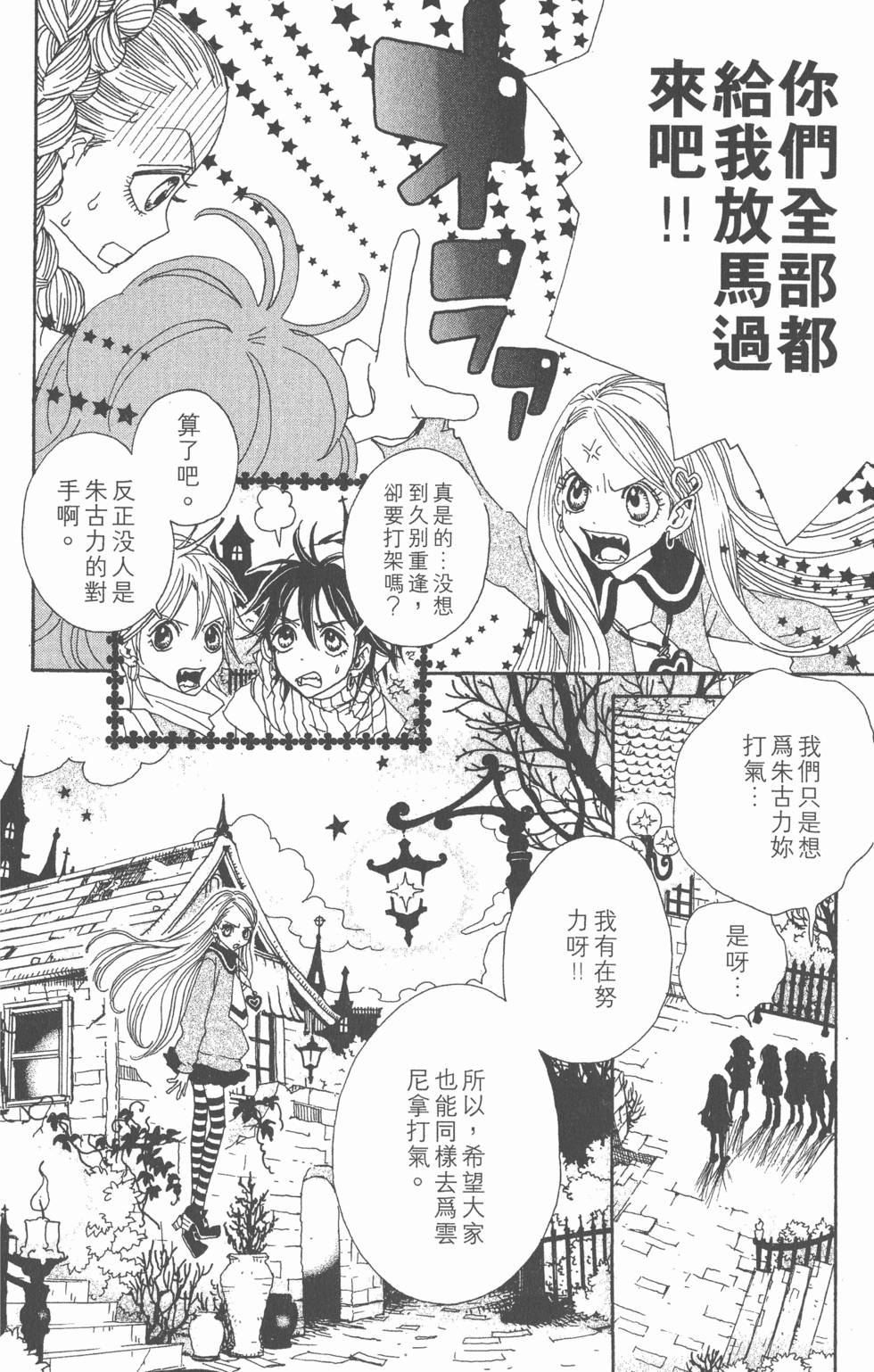 第152页
