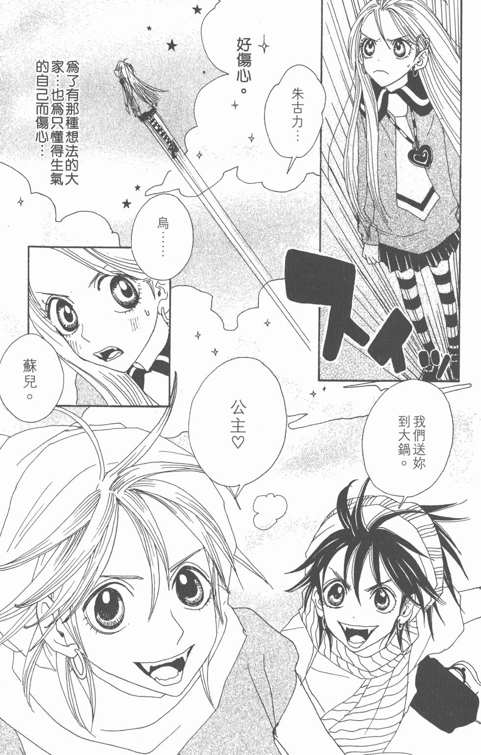 第153页