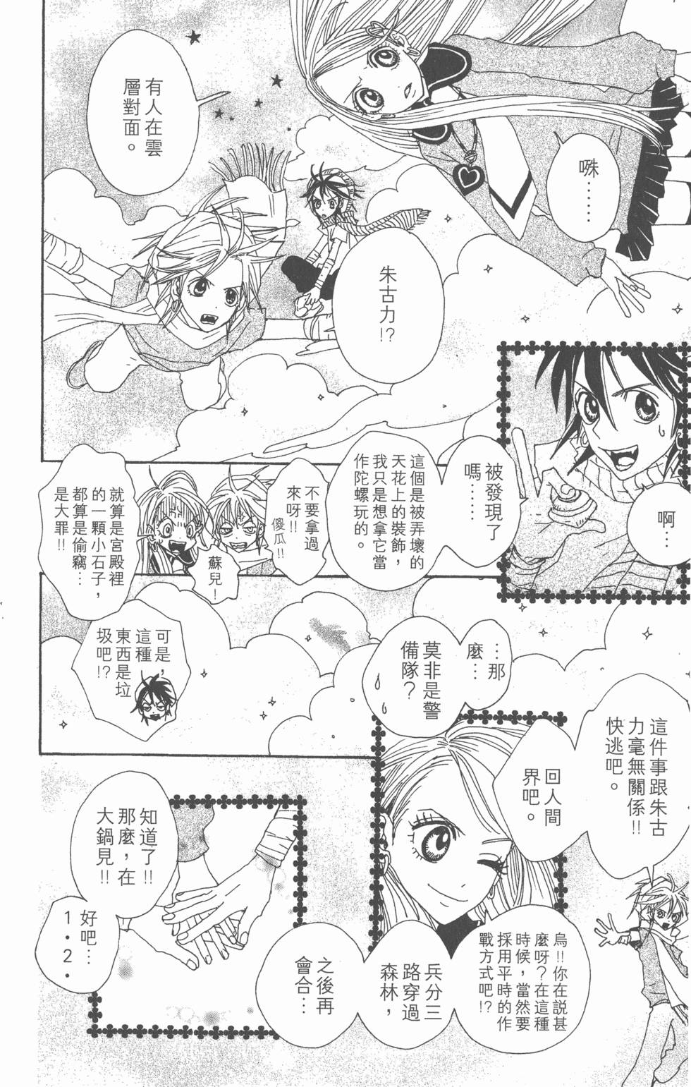 第156页