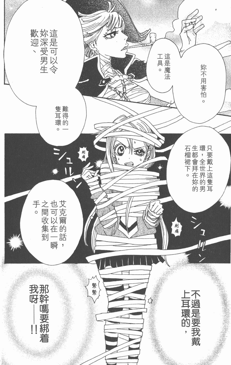 第162页