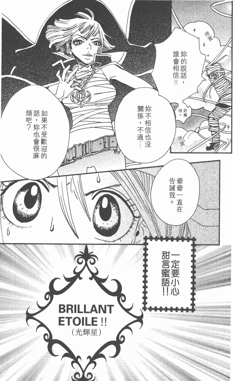 第163页