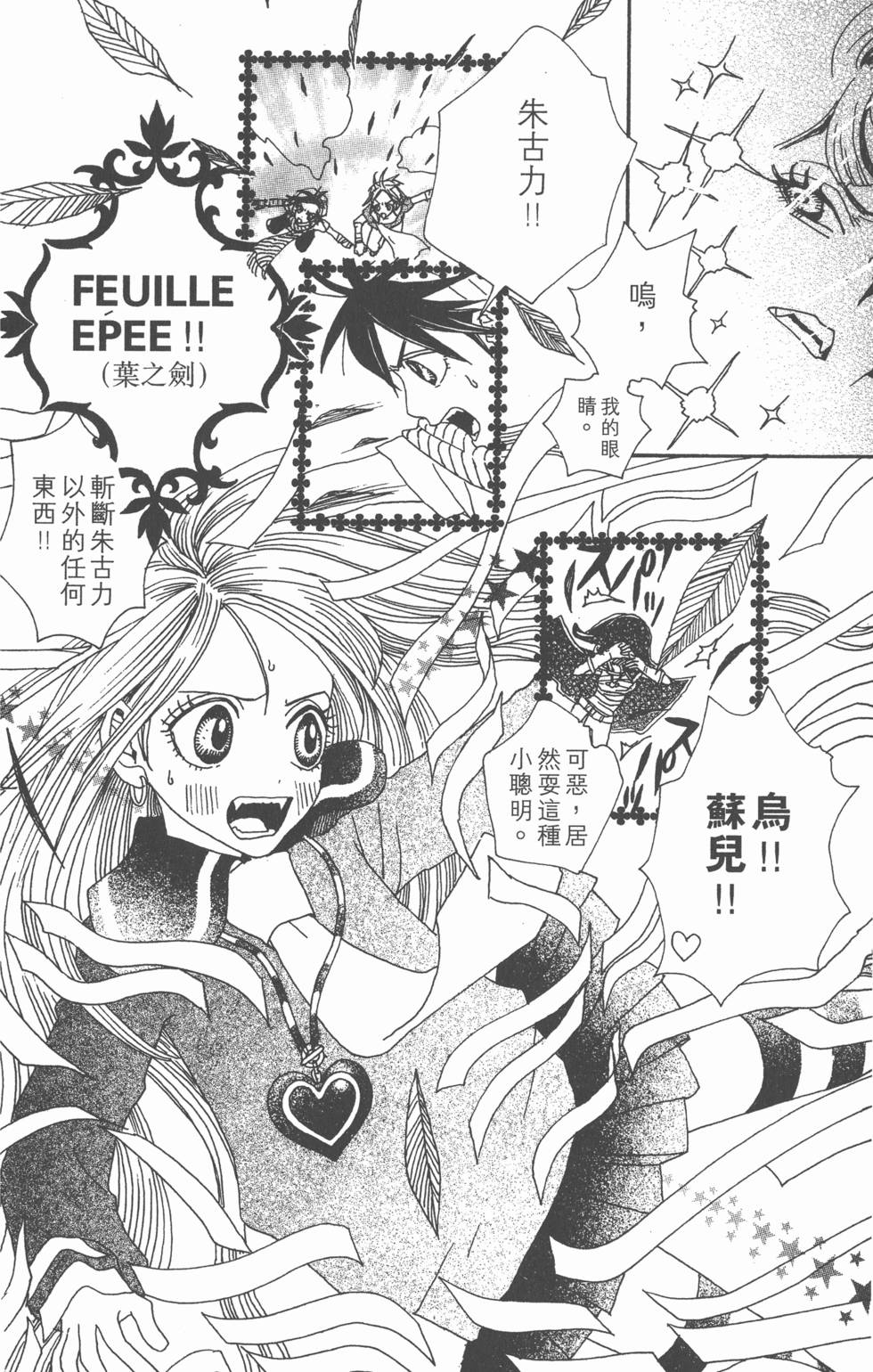 第164页