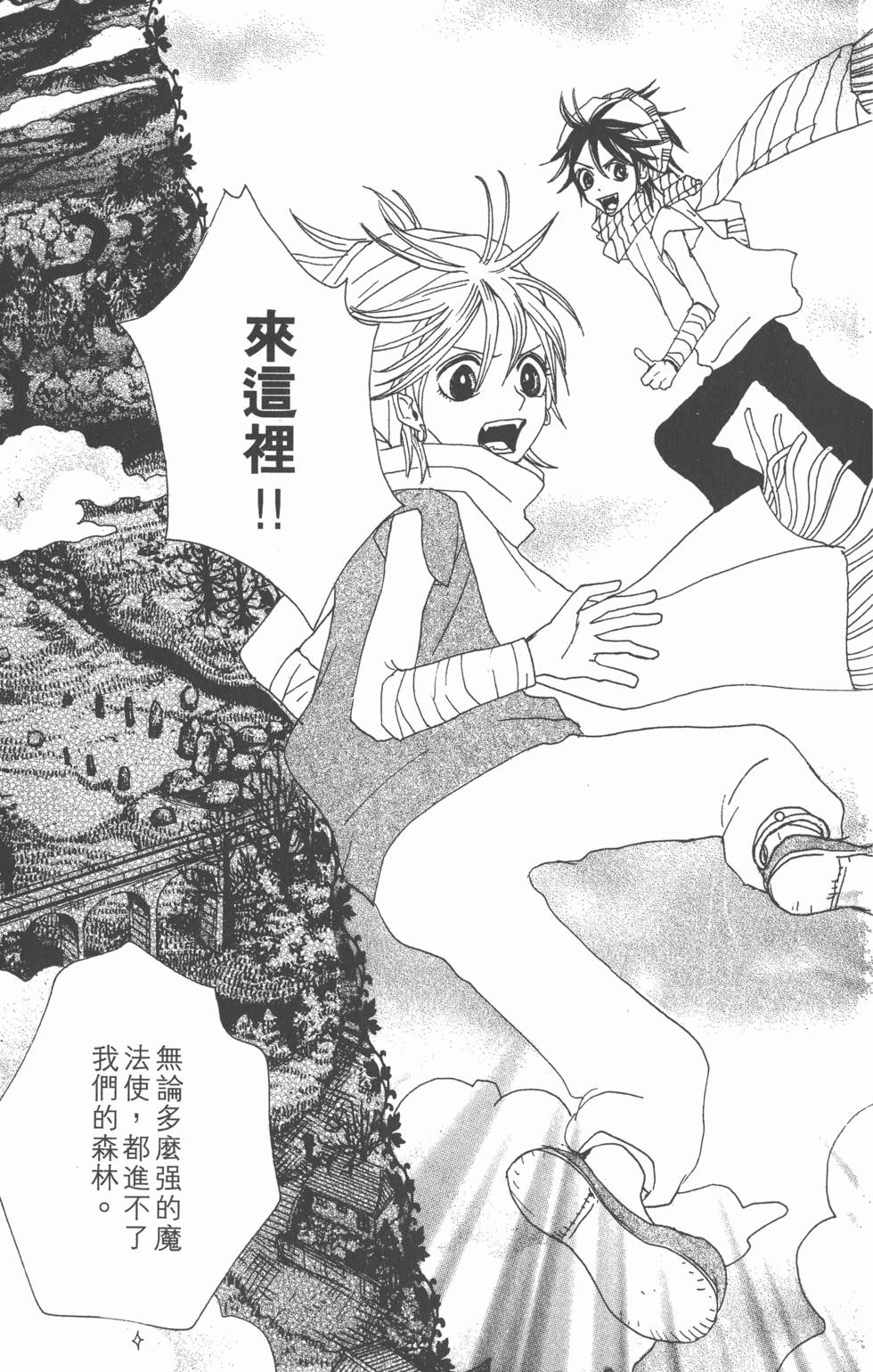 第165页