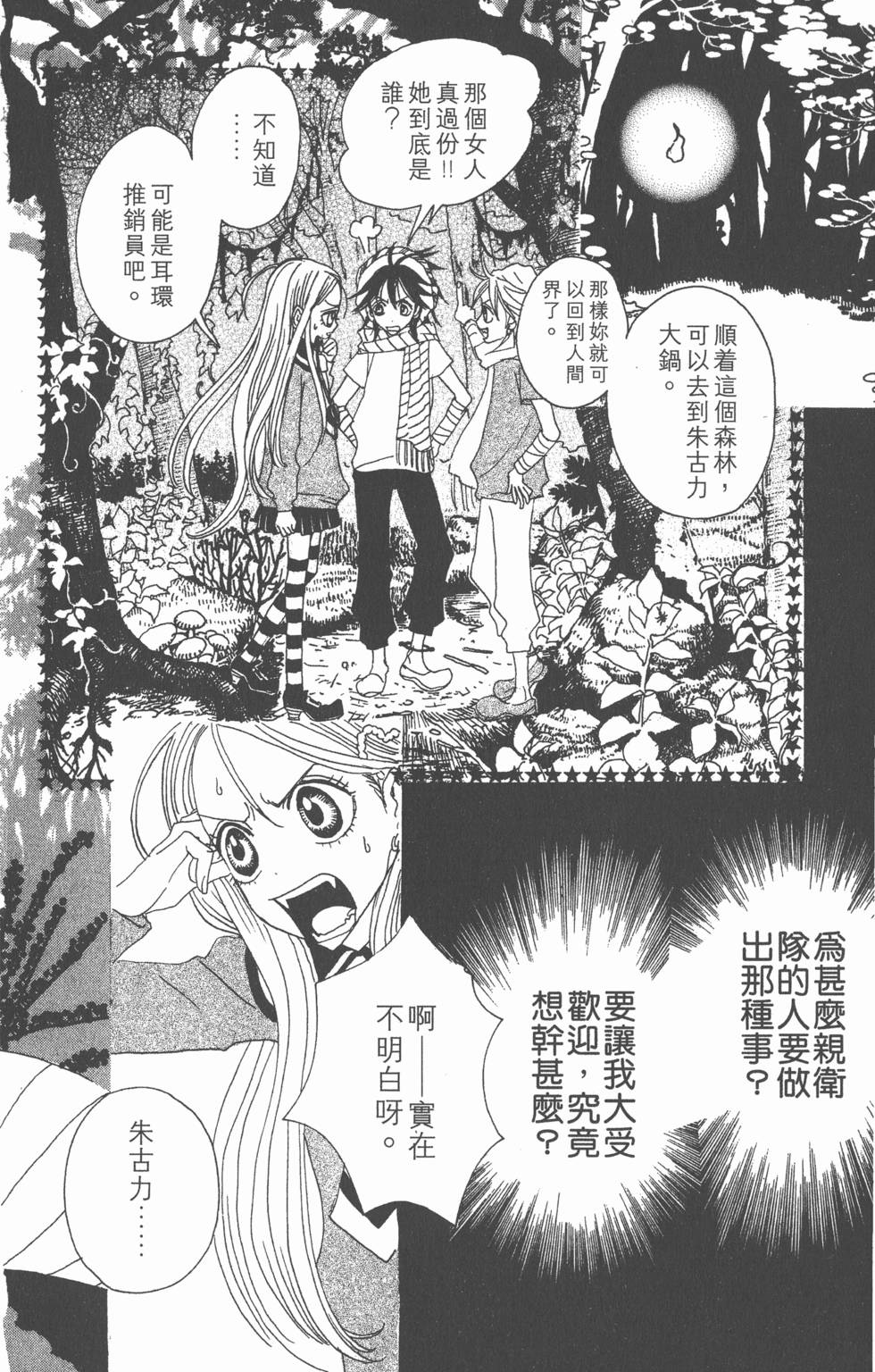 第166页