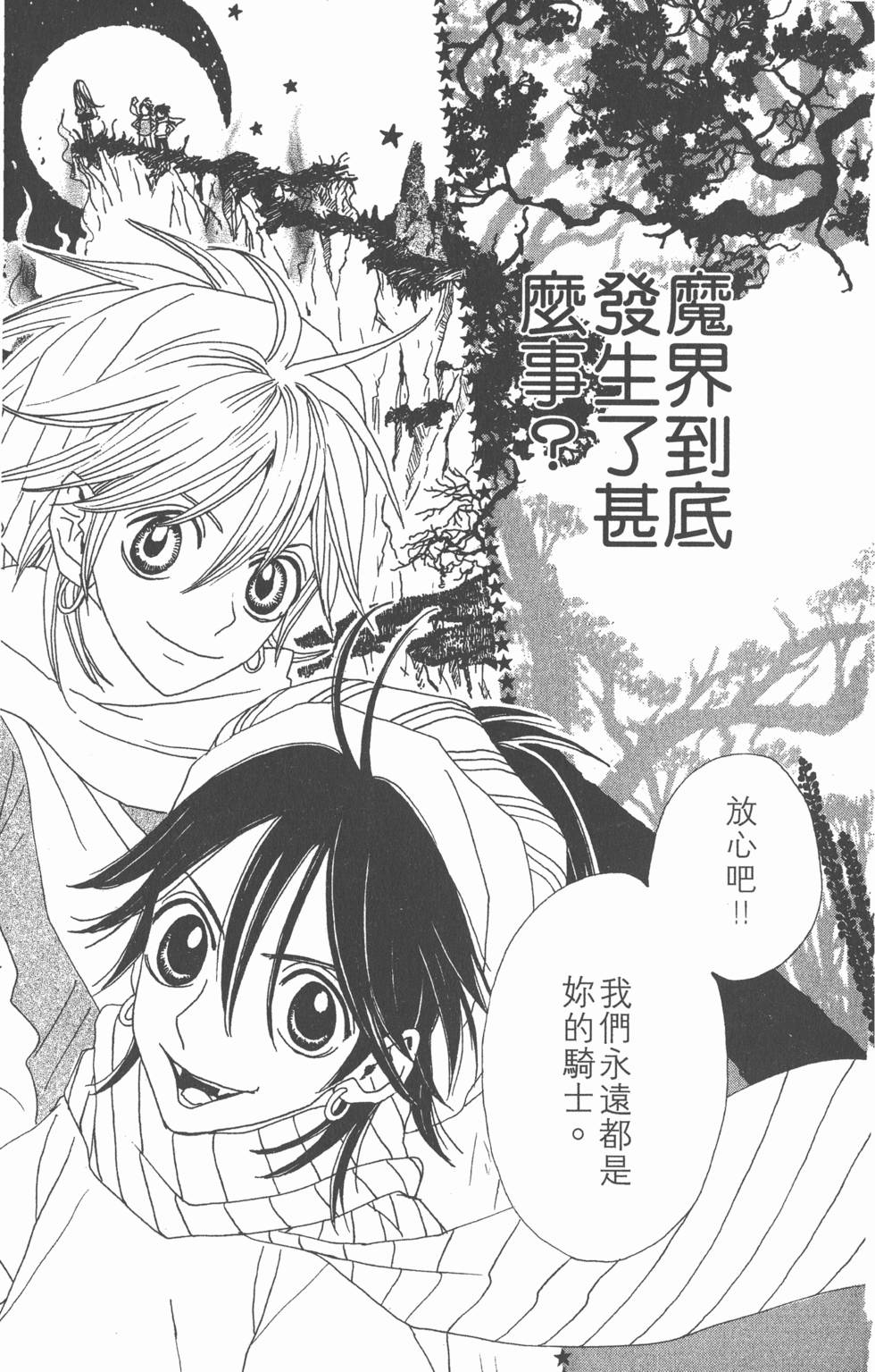第167页