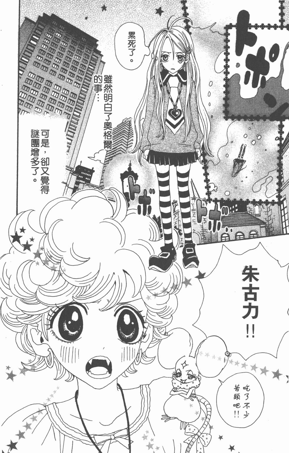 第168页